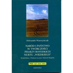 Naród i państwo w twóczości pisarzy rosyjskich nurtu "wiejskiego"