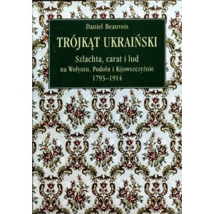 Trójkąt ukraiński