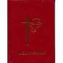 Panie, naucz nas modlić się