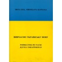 Podręcznik do nauki języka ukraińskiego
